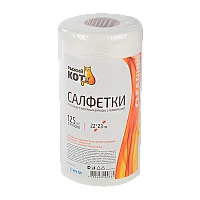 Салфетка Рыжий кот 22х23см 125шт. спанлейс  с перфорацией в рулоне (1/8)