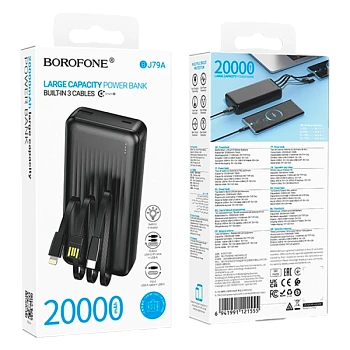 Внешний аккумулятор Borofone BJ79A 20000mAh 2.0A 1USB+1Type-C со встр. кабелями черный (1/42)