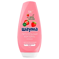 Бальзам для волос Schauma Питательный коктейль 300мл (1/10)