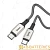 Кабель HOCO X66 Type-C (m)-Type-C (m) 1.0м 3.0A 60W TPE серый (1/31/310)