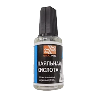 Флюс Solins Паяльная кислота (ФЦА) для пайки 22мл +кисточка