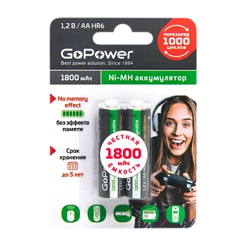 Аккумулятор бытовой GoPower HR6 AA BL2 NI-MH 1800mAh (2/20/240)