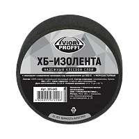 Изолента Aviora PROFFI 15мм*20м ХБ вес 180г (1/90)
