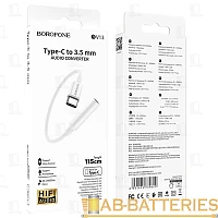 Переходник AUX Borofone BV13 Jack 3.5mm (f)-Type-C (m) силикон белый (1/76/304)