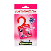 КИНКИЛА Вешалки от моли с запахом Лаванды (1/40)