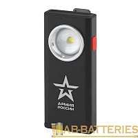 Фонарь туристический ЭРА RA-802 АРМИЯ РОССИИ 10W COB от аккумулятора черный
