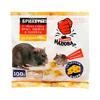 Тесто-брикеты Наповал от крыс и мышей со вкусом сыра 100г пакет (1/50)