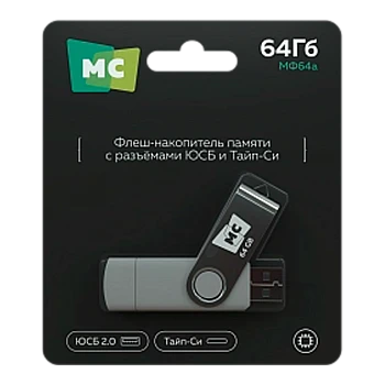 Флеш-накопитель MORE CHOICE МФ64a 64GB USB2.0 USB (m)/Type-C пластик серебряный 