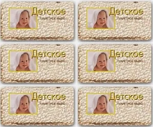 Мыло Свобода для детей в обертке 100г (1/6/36)