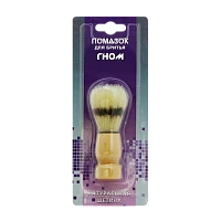 Помазок для бритья Slav&Co ГНОМ (натуральная щетина)