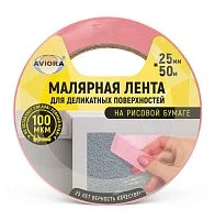 Клейкая лента Aviora 25мм*50м малярная рисовая бумага 100мкм розовый (1/24)