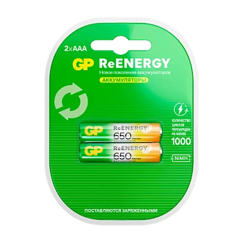 Аккумулятор бытовой GP HR03 AAA BL2 NI-MH 650mAh в пластиковой упаковке клемшел (2/20/200)