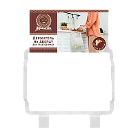 Держатель MARMITON подвесной на дверцу для пакетов-маек белый (1/30)