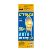 Стельки для обуви «Антибактериальные» 1 пара (1/60)