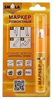 Маркер ремонтный SMOLA RAL 9010 10мл белый (1/12)