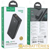 Внешний аккумулятор HOCO J45 Pro 10000mAh 3.0A 20W 2USB/Lightning/Type-C черный (1/27)