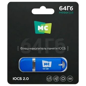Флеш-накопитель MORE CHOICE МФБ64 2.0 64GB USB2.0 пластик синий