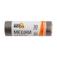 Мешки для мусора Рыжий кот 30л 6мкм ПНД 30шт. черный (1/30)