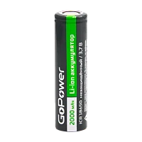 Аккумулятор Li-ion GoPower ICR18650 PC1 3.7V 2000mAh б/з плос.конт. (1/80/160)