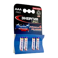 Батарейка Энергия FR03 AAA FR10G445 BL4 Lithium (4/40) 