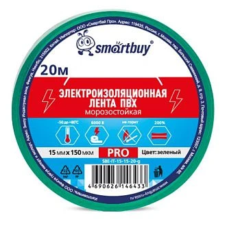 Изолента Smartbuy PRO 15мм*20м ПВХ морозостойкая зеленый