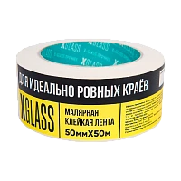 Скотч X-Glass 50мм*50м малярный (6/36)