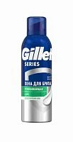 Пена для бритья Gillette Series SOOTHING 200мл для чувствительной кожи с алоэ (1/6)