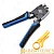Клещи обжимные ATcom HT-500 (RJ45, RJ12, RJ11) (1/10)