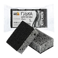 Губка для посуды Рыжий кот "Black" 98х67х35мм 5шт. черный (1/40)