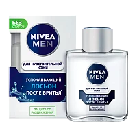 Лосьон Nivea после бритья для чувствительной кожи 100мл (1/24)