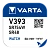 Батарейка Varta 393 BL1 Silver Oxide 1.55V (1/10/100)
