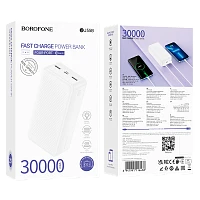 Внешний аккумулятор Borofone BJ55B 30000mAh 2.4A 2USB индикация белый (1/24)