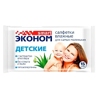 Влажные салфетки SMART Авангард 15шт. детские без спирта с алоэ вера (1/12/108)