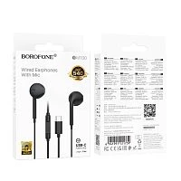 Наушники вставные Borofone BM100 с микр. черный (1/244)