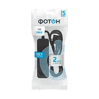 Удлинитель Фотон 10-23 3р.Б/З 10A 2.0м ПВС 2x0.75мм² черный (1/20)