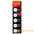 Батарейка Smartbuy CR2025 BL5 Lithium 3V (5/100/4000)