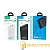 Внешний аккумулятор HOCO J58 10000mAh 2.0A 2USB/Type-C QC3.0 черный (1/37)