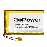 Аккумулятор Li-Pol GoPower LP605590 PK1 3.7V 3500mAh с/з (1/10/250)