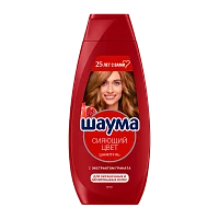 Шампунь Schauma Сияющий цвет 360мл (1/10)