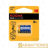 Батарейка Kodak MAX 4LR44/476/28A BL1 Alkaline 6V (1/12/72)