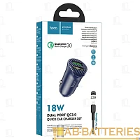 Автомобильное З/У HOCO Z39 2USB 2.4A QC3.0 с кабелем Lightning синий (1/14/140)