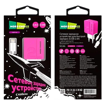 Сетевое З/У MORE CHOICE NC46i 2USB 2.4A с кабелем Lightning розовый