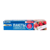 Пакет для заморозки Paterra 28см x 27см ПВД 40мкм с замком 15шт. (1/24)