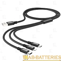 Кабель HOCO X14 USB (m)-2хType-C/Lightning/microUSB (m) 1м 2.0A нейлон черный (1/20/200)