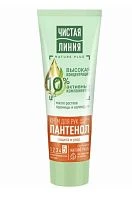 Крем для рук Чистая линия Защитный (Календула) 75мл (1/20)