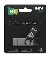 Флеш-накопитель MORE CHOICE МФ64a 64GB USB2.0 USB (m)/Type-C пластик серебряный