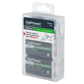 Аккумулятор бытовой GoPower Крона БОКС2 Li-ion 9V 1100mAh Type-C (2/50/200)