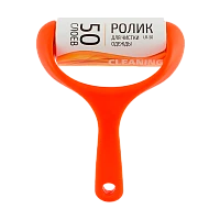 Ролик для чистки одежды Рыжий кот LR-50 50сл. оранжевый (1/24)