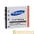 Аккумулятор Samsung SLB-1137D Li-ion 1100mAh
