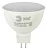 Лампа светодиодная ЭРА MR16 GU5.3 5W 2700К 220-240V софит матовая (1/10/200)